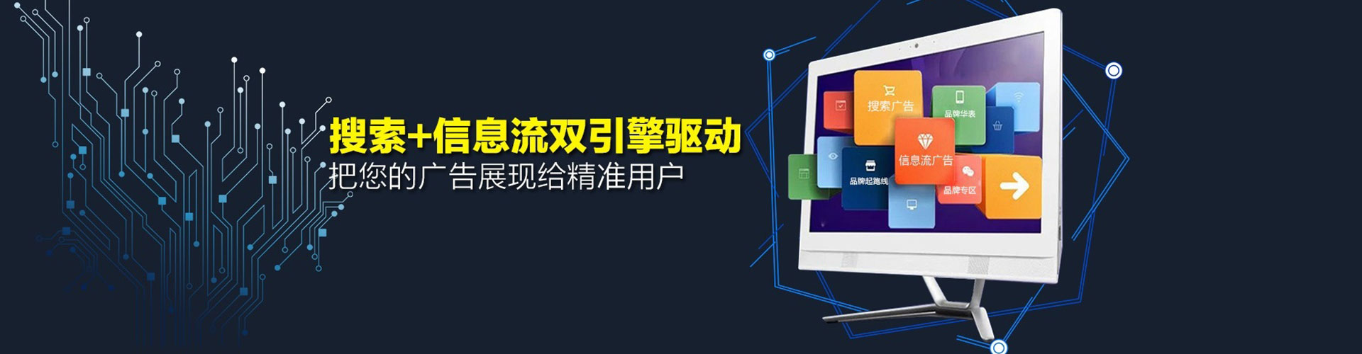 高密百度充值高返点